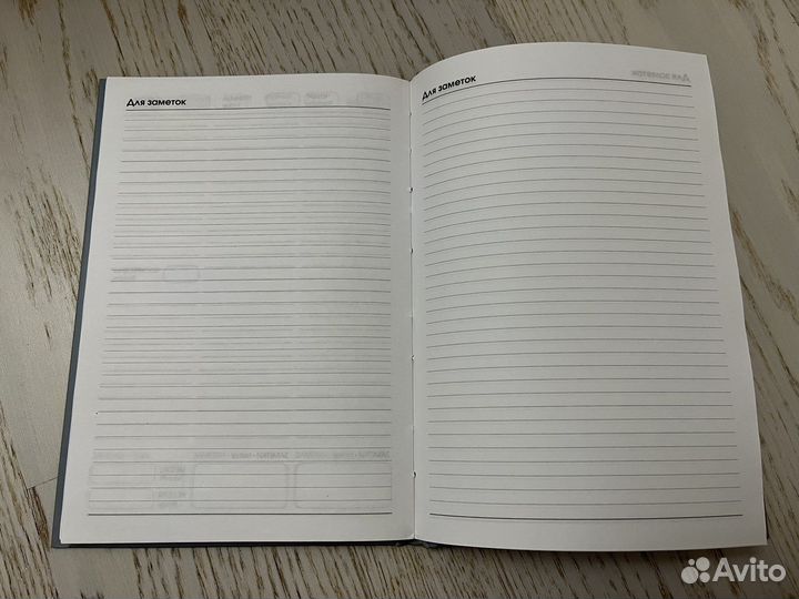 Еженедельник ежедневник