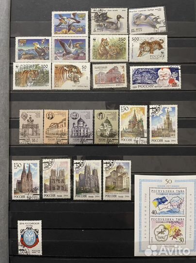 Почтовые марки блоки сцепки 1990-94 Россия