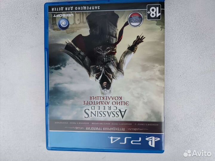 Assassins creed Ezio collection ps4