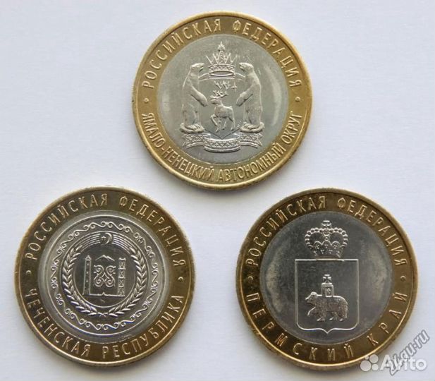 Юбилейные монеты России