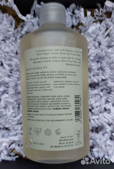 Косметика Laneige, Space NK, Rituals, d'Alba