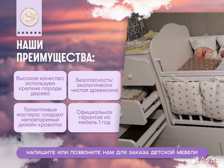 Шкаф для одежды двухстворчатый
