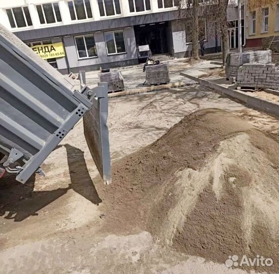 Песок доставка