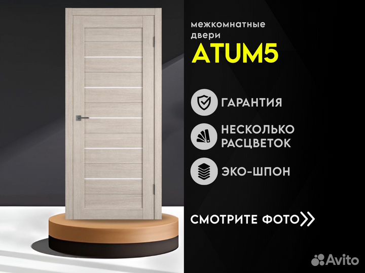 Межкомнатные двери с частичным остеклением