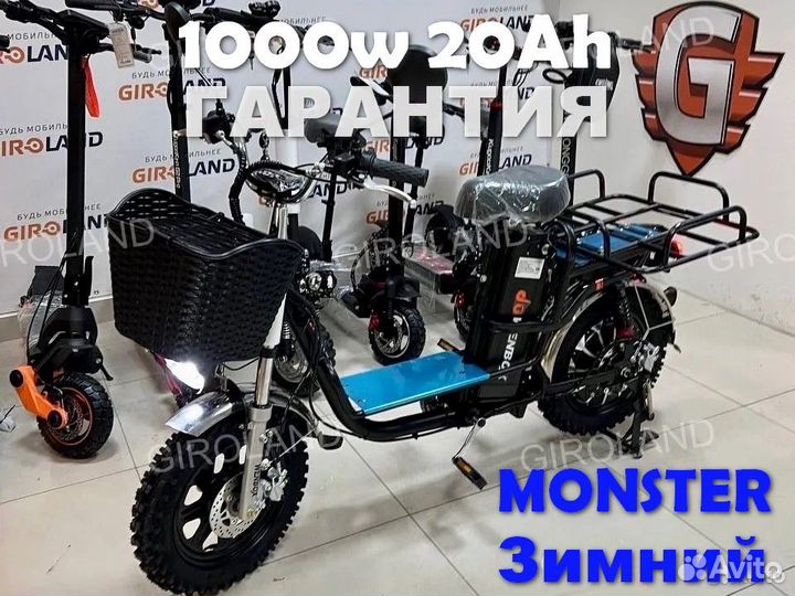 Wenbox monster 30ah. Электровелосипед wenbox 6021 монстр. wenbox электровелосипед. электровелосипед wenbox гигант 1200w30ah60v. электровелосипед wenbox 6021 черный.