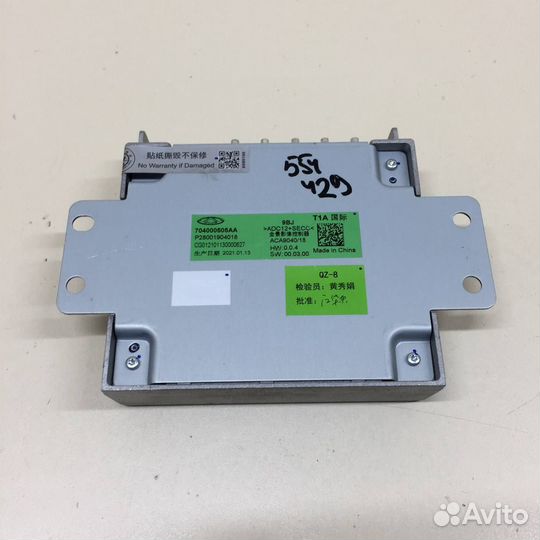 Блок электронный Kia Ceed JD 2012-2018