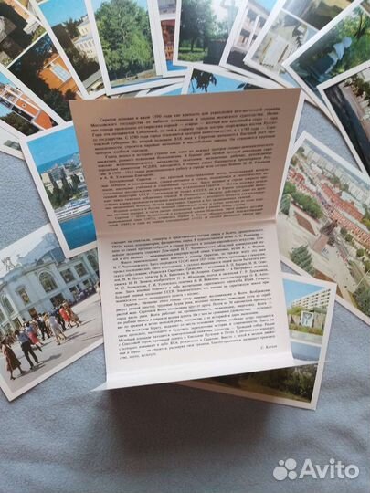 Набор открыток Саратов