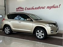 Toyota RAV4 2.0 CVT, 2011, 187 201 км, с пробегом, цена 1 639 000 руб.