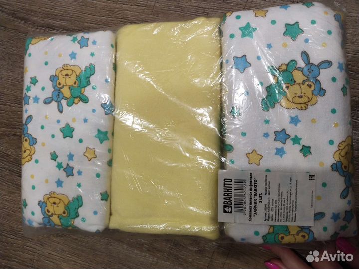 Пеленки детские новые