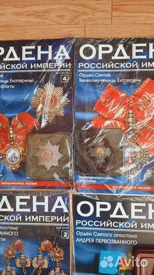 Ордена российской империи. Копии
