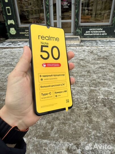 realme Note 50, 4/128 ГБ