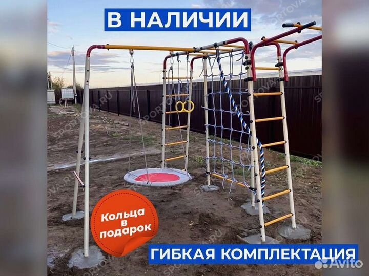 Детский уличный комплекс