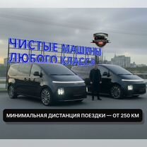 Индивидуальный трансфер на дальние расстояния, Льгов