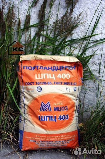 Цемент шпц