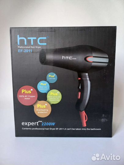 Фен для волос