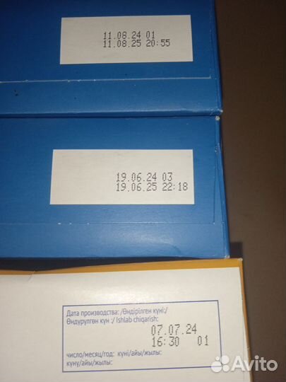 Пюре овощное, молочная смесь