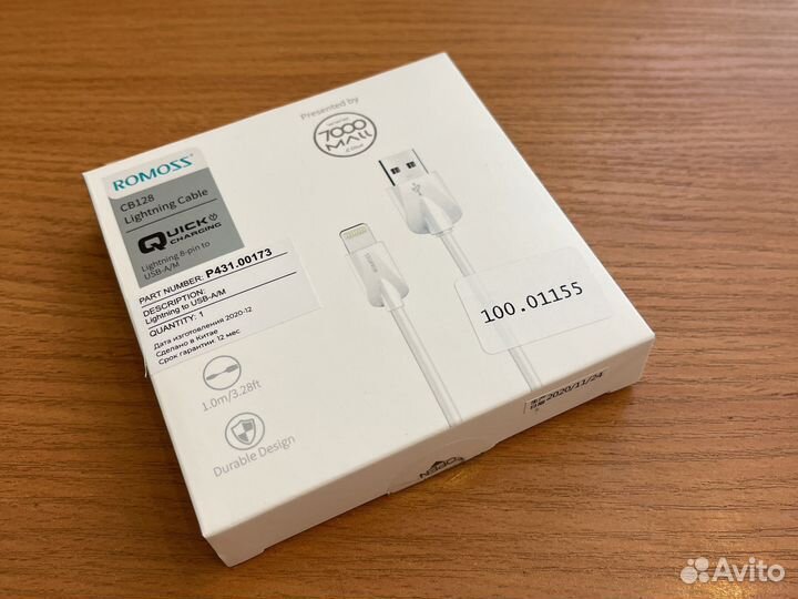 Кабель USB - Lightning MD818ZM/A, mque2ZM/A