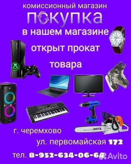 Мини духовая печь clatronic MB2300