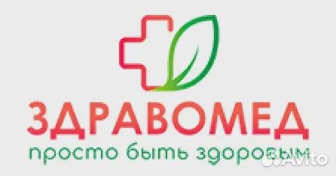 Разнорабочий