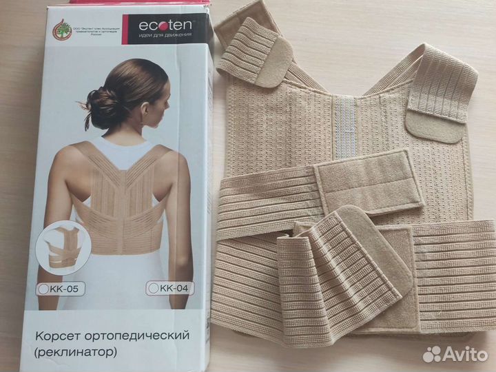 Корректор осанки,реклинатор S