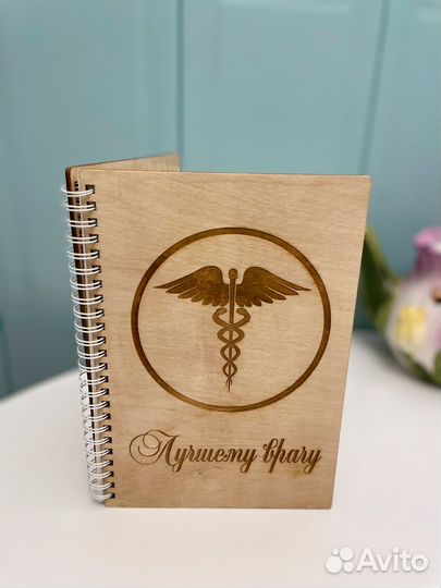 Подарочный набор для врача