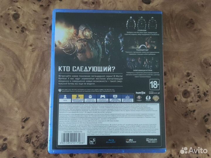 Диск mortal kombat X для PS4