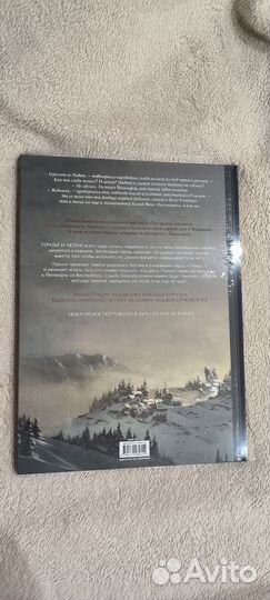 Ведьмак. Последнее желание