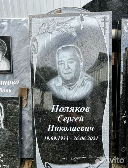 Памятники из гранита