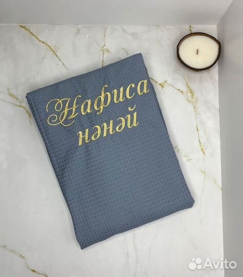 Халат женский + полотенце