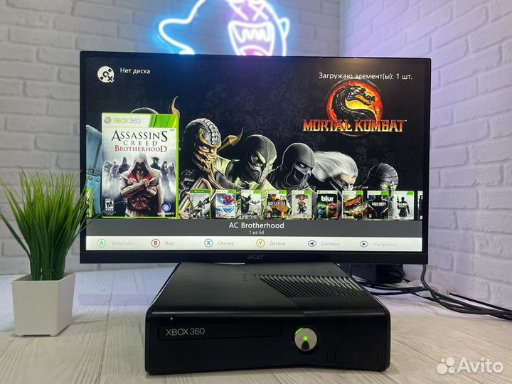 Xbox 360 Slim Прошитый Бесплатно Любые игры