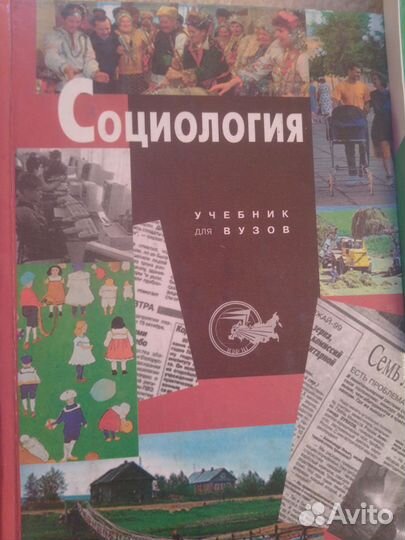 Учебники для вузов, ссузов и для школы