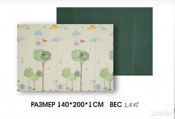 Детский коврик parklon