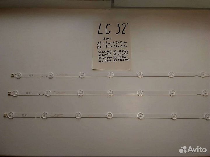 Ремонт телевизоров LG на дому. Пенза Выезд в обл