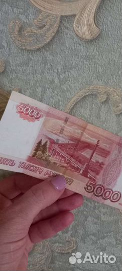 Купюра с красивым номером