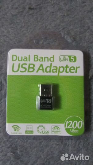 Wi-Fi usb адаптер 5ghz