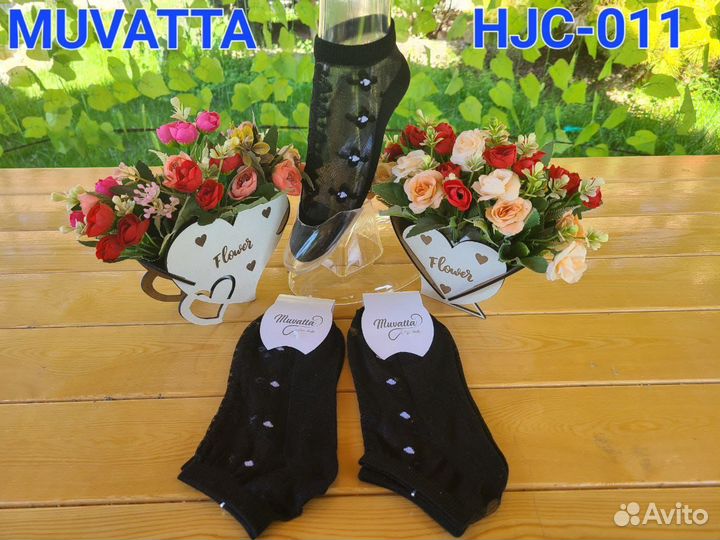 Носки женские