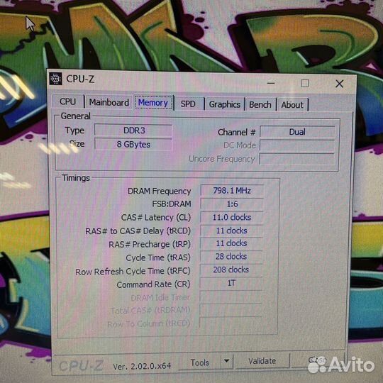 Большой (17.3