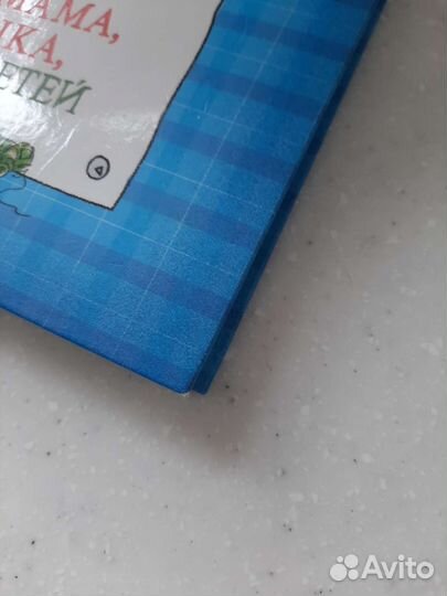 Папа, мама, бабушка, восемь детей и грузовик