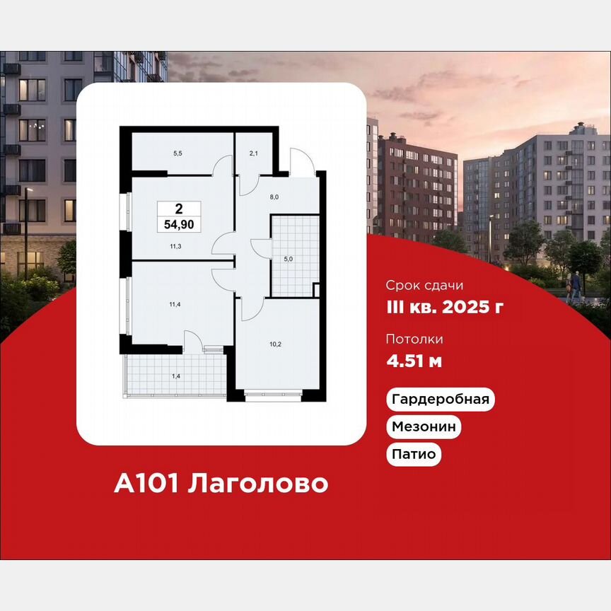 2-к. квартира, 54,9 м², 1/9 эт.