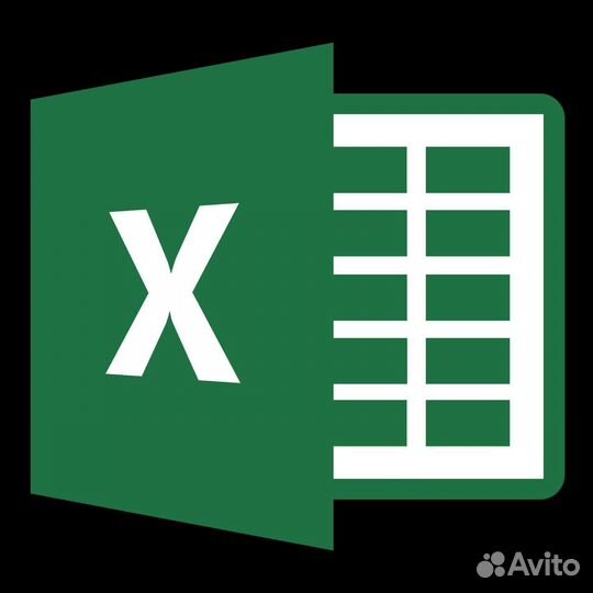 Работа удаленная Excel