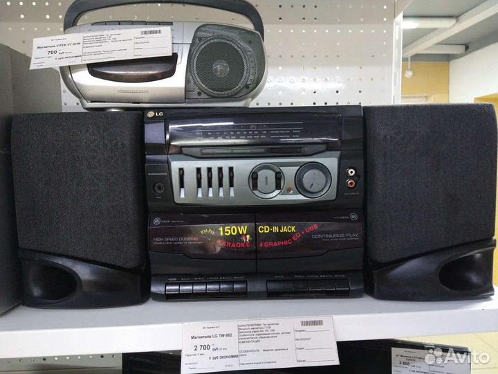 Магнитола LG