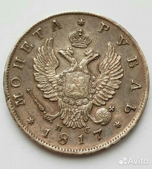 Рубль 1817 г. спб-пс Орел 1814