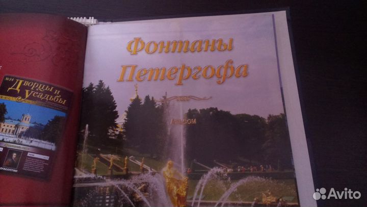 Продам коллекцию журналов