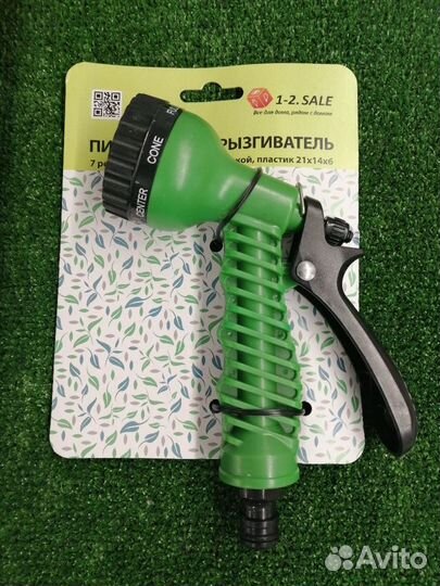Пистолет д/полива 7 реж.эргономич.ручка, 21х14х6см