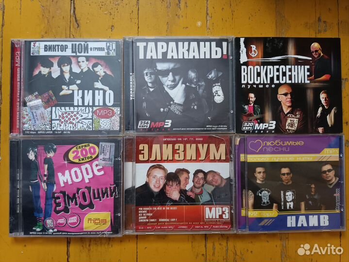 Mp3 диски с рок-музыкой