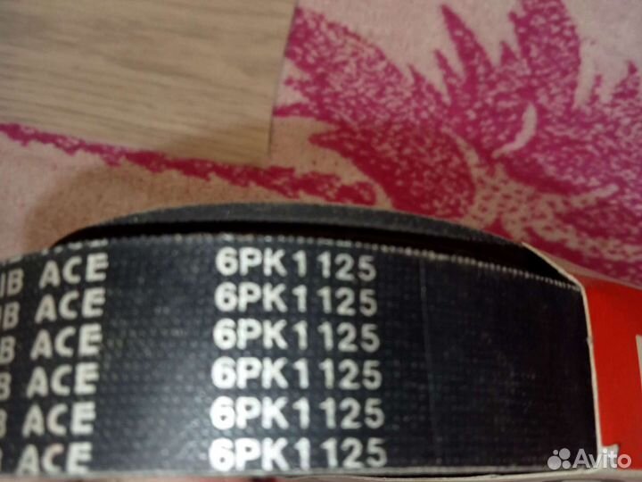 Ремень генератора priora