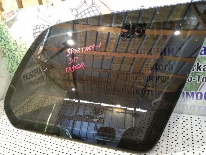 Стекло глухое заднее правое Kia Sportage 1 2.0 16v