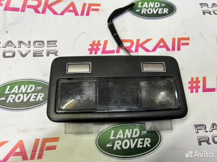 Плафон подсветки салона передний Jaguar Xf