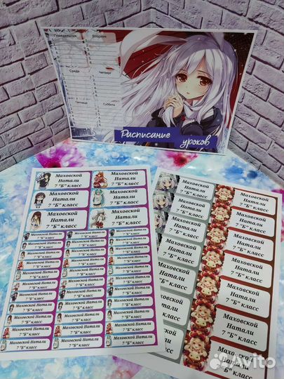 Именные наклейки на канцелярию