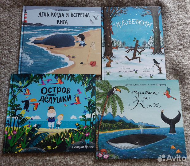 Человеткин,Жил-был Серёжа и др